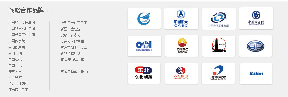冰河冷媒，載冷劑，冷庫建造