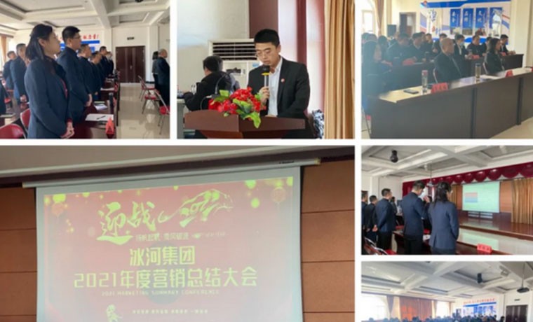 新年伊始，揚(yáng)帆起航！安全、運(yùn)輸、營(yíng)銷(xiāo)會(huì)議圓滿落幕